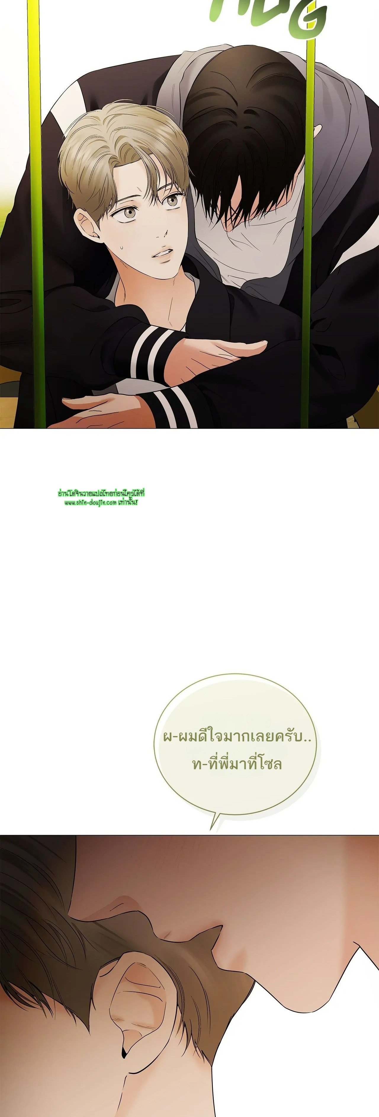 The Melancholic Conman EP 17